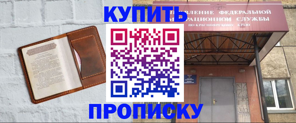 регистрация для школы в Шарье